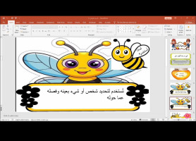 Despite all challenges&hellip; learning never stops!