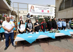 الماراثون السنوي والذي حمل اسم الشهيدة شيرين أبو عاقلة