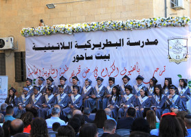 𝗟𝗮𝘁𝗶𝗻 - 𝗕𝗲𝗶𝘁 𝗦𝗮𝗵𝗼𝘂𝗿 𝗚𝗿𝗮𝗱𝘂𝗮𝘁𝗶𝗼𝗻 .