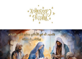 Merry Christmas and Happy Holidays!
