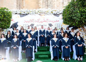 Graduation Ceremony of the  Latin Patriarchate School &ndash; Beit Sahour