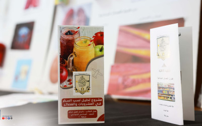 &lrm;مدرسة الكلية الأهلية...من الفكرة إلى العلم، ومن العلم إلى التغيير