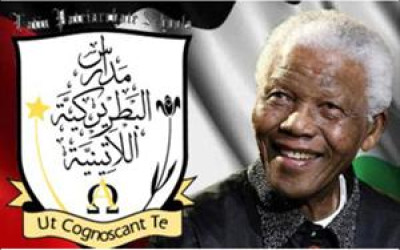 In the Final Farewell... Nelson Mandela: My Freedom from Yours &ndash; Freedom is Self-Birth, and Our Schools are its Cradle