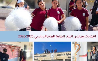 لاتين الطيبة | تشرين الأوّل... شهر حافل بالأنشطة والمبادرات