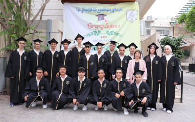 حفل تخريج مدرسة اللاتين- غزة
