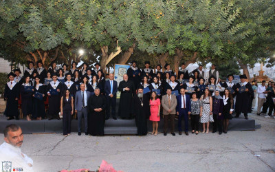 Graduation of Latin School &ndash; Beit Jala Students