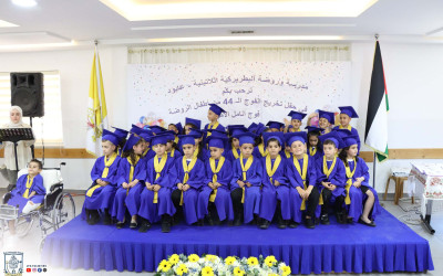 Graduation Ceremony of Kindergarten Children at thr Latin Patriarchate School – Aboud