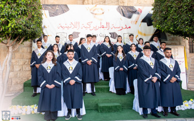 &lrm;&lrm;&lrm;&lrm;مدرسة لاتين _ بيت ساحور| تخريج طلبة الثانوية العامة 2026
