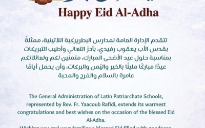 &lrm;عيد أضحى مبارك
