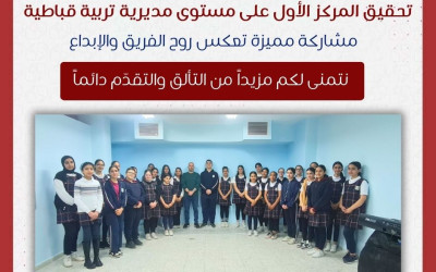 كورال مدرسة لاتين _ الزبابدة يتصدّر الإبداع!