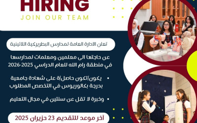 We are Hiring