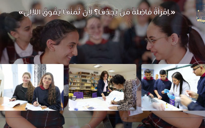 يوم المرأة العالمي