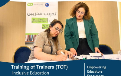 اليوم الثاني من تدريب التعليم الجامع