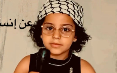 نعي الطالبة الشهيدة شام أبو عبيد