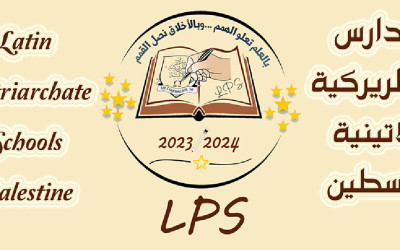 بالعلم تعلو الهمم...وبالأخلاق نصل القمم