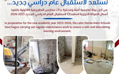 The Launch of Maintenance Works at the Latin Patriarchate Schools