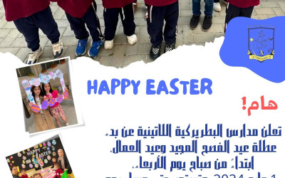 Easter Holiday| We wish our students a pleasant time.