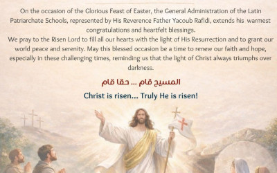 عيد فصح مجيد