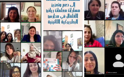 Educational and Training Session for Kindergarten Teachers