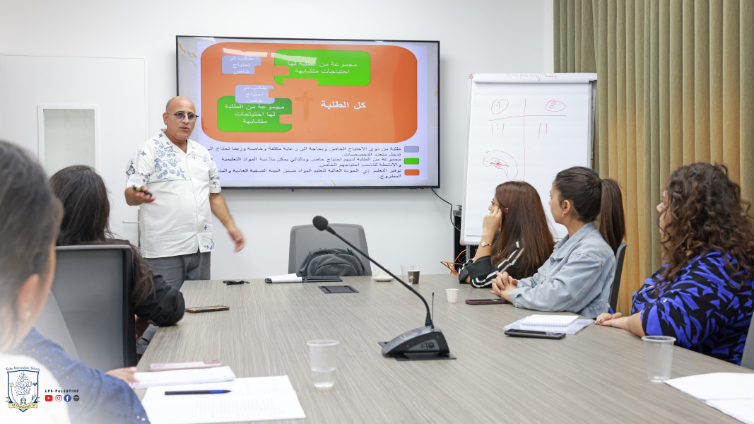 The Second Session of the Inclusive Education Training