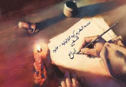 Aboud Student Secures Third Place in Creative Writing Competition at the Governorate Level