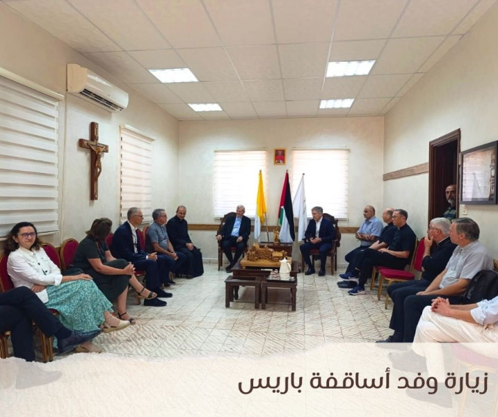 Visit of the Paris Bishops' Delegation to the Latin Patriarchate School at Beit Sahour