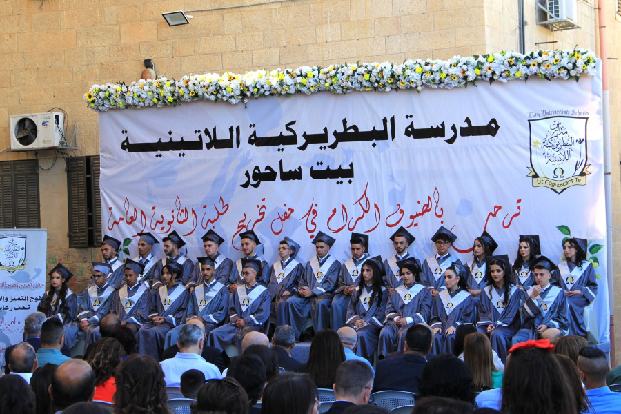 𝗟𝗮𝘁𝗶𝗻 - 𝗕𝗲𝗶𝘁 𝗦𝗮𝗵𝗼𝘂𝗿 𝗚𝗿𝗮𝗱𝘂𝗮𝘁𝗶𝗼𝗻 .