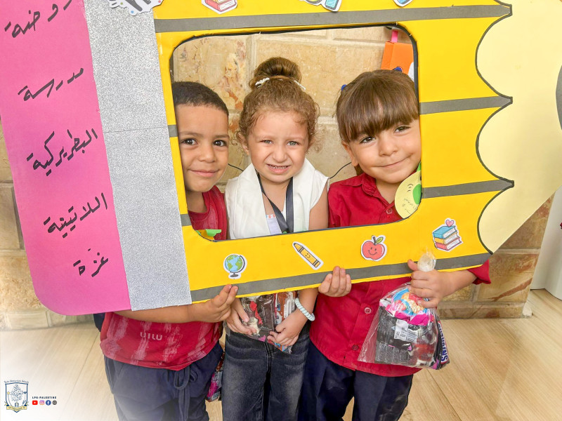 &lrm;من أجواء روضة مدرسة البطريركية اللاتينية &ndash; غزة