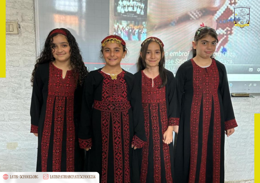 مدرسة الكلية الأهلية - رام الله تحيي التراث الفلسطيني&lrm;