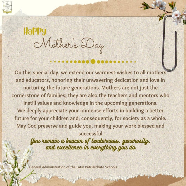 عيد الأم