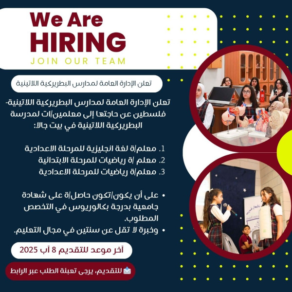 We are Hiring