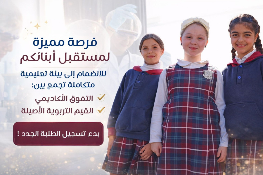 A bright future for your children starts here!