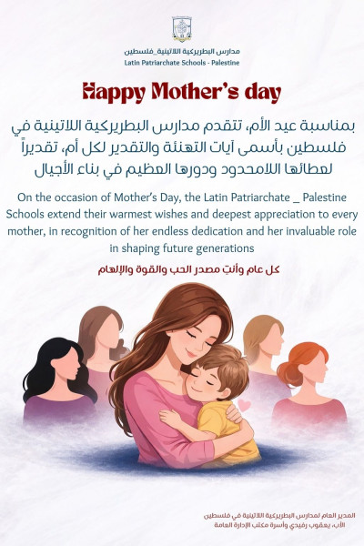 Happy Mother&rsquo;s Day!