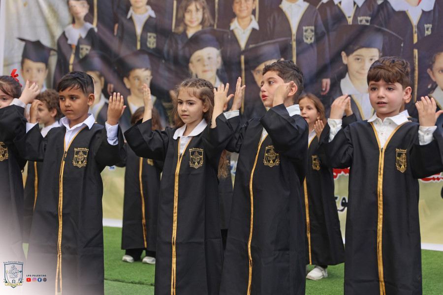 &lrm;&lrm;&lrm;مدرسة البطريركية اللاتينية &ndash; غزة | تخريج أطفال الروضة 2026