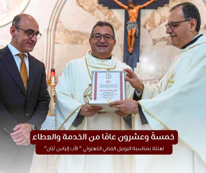 Congratulations on the Silver Priestly Jubilee