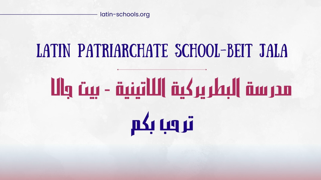 Latin Patriarchate School-beit jala