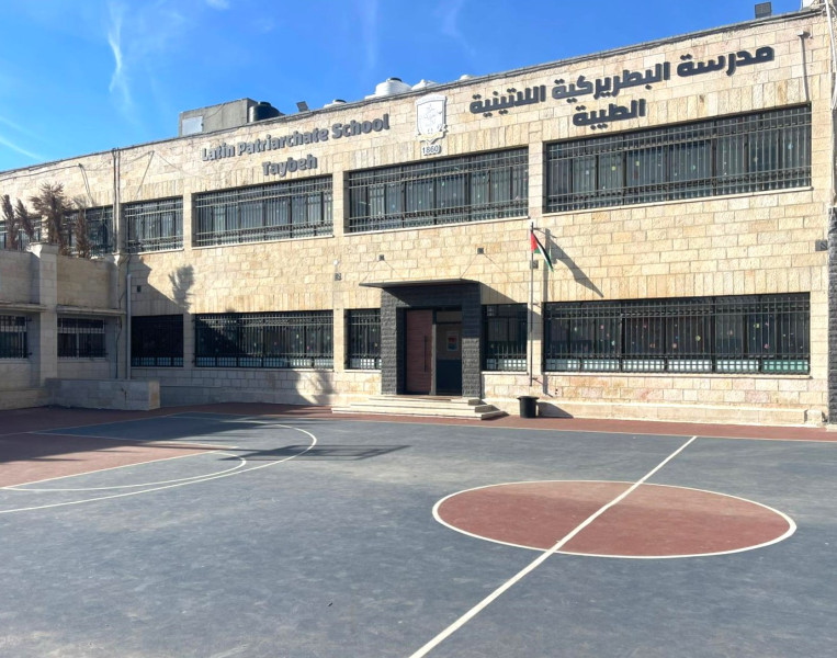 مدرسة البطريركية اللاتينية - الطيبة