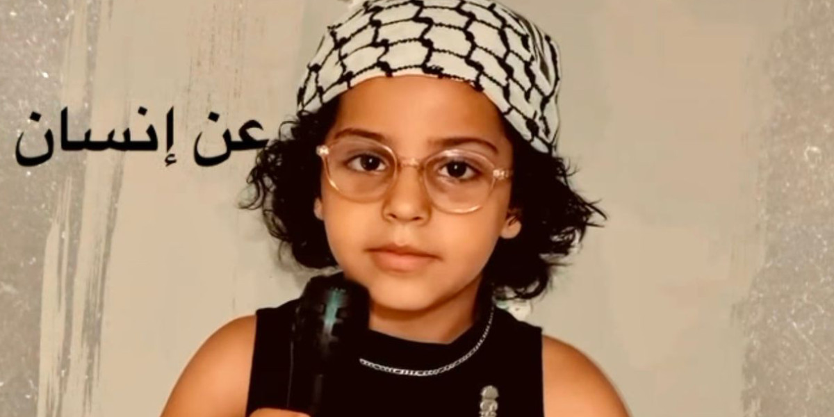 نعي الطالبة الشهيدة شام أبو عبيد