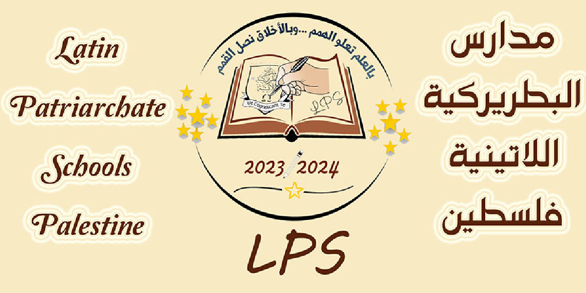 بالعلم تعلو الهمم...وبالأخلاق نصل القمم