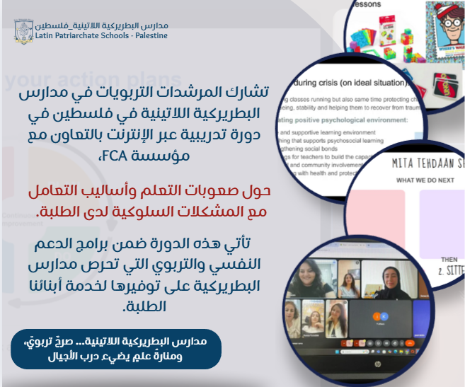 Training for School Counselors at the Latin Patriarchate Schools