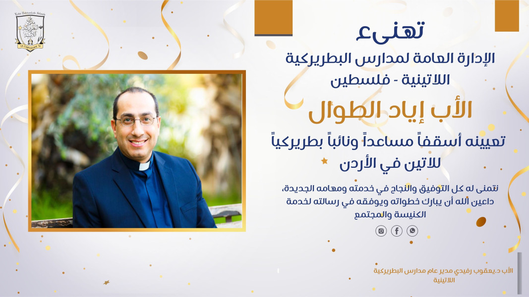 Congratulations