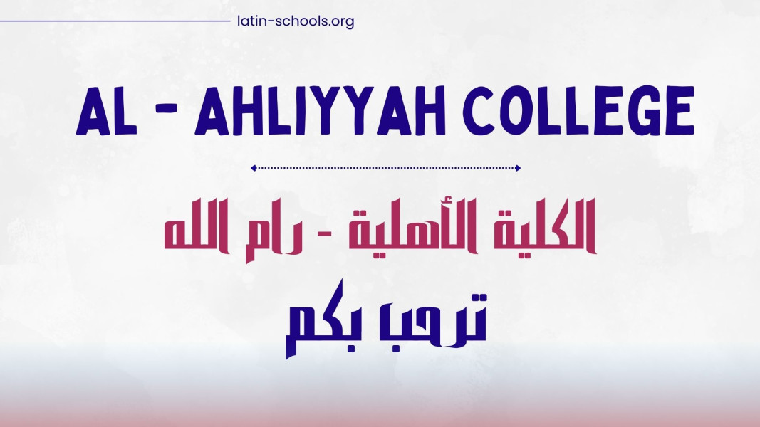 AL-Ahliyyah college School