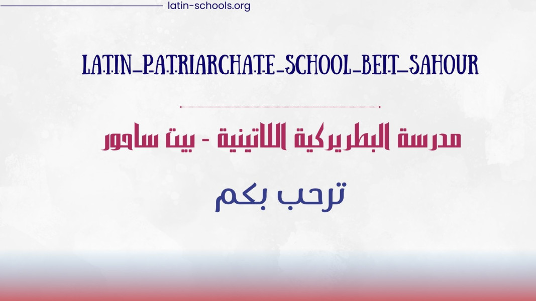 Latin Patriarchate School-Beit Sahour