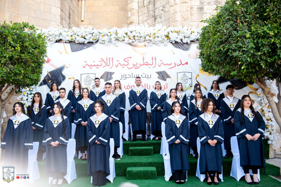 Graduation Ceremony of the  Latin Patriarchate School &ndash; Beit Sahour