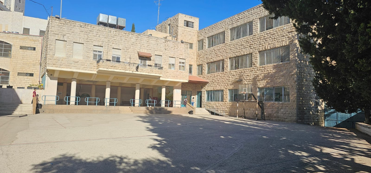 مدرسة البطريركية اللاتينية - بيت جالا