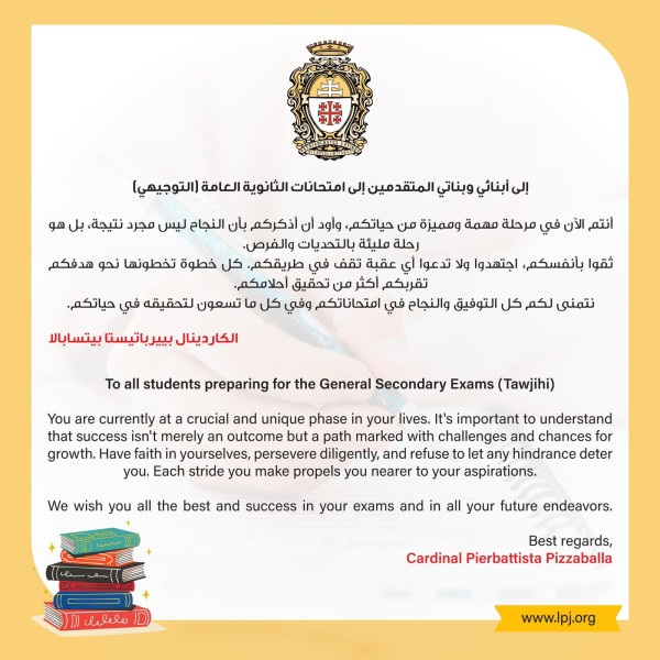 Message of Support from His Beatitude Cardinal Pierbattista Pizzaballa