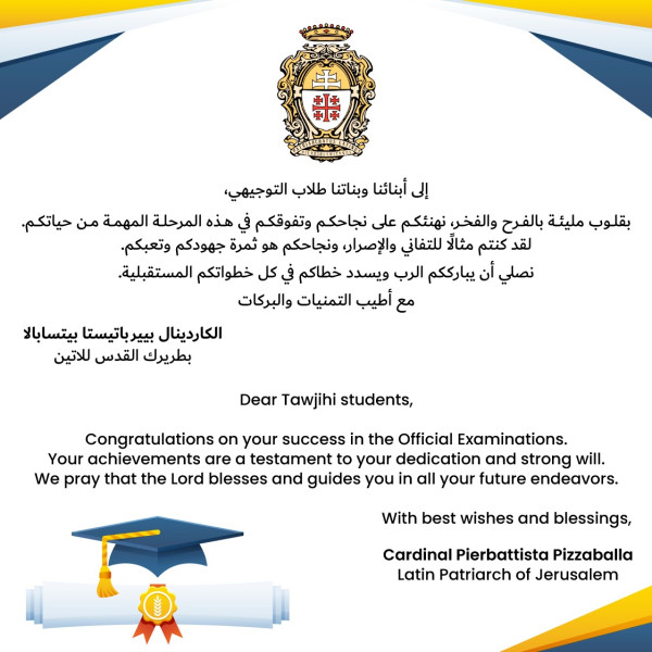 Congratulations from His Beatitude Cardinal Pierbattista Pizzaballa