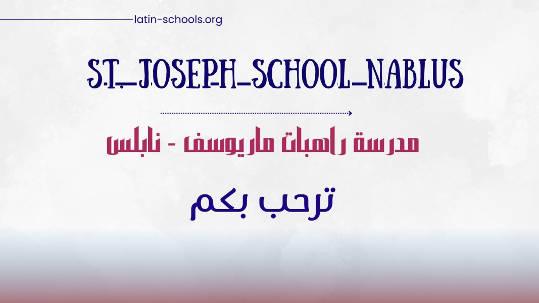 St. Joseph School-Nablus