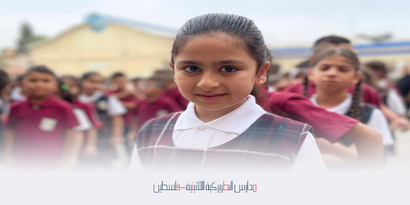 مدارس البطريركية اللاتينية - سياسة حماية الطفل