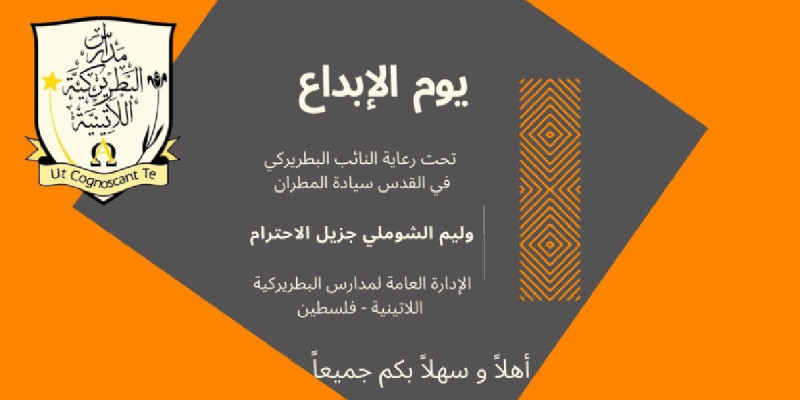Creativity Day 2022